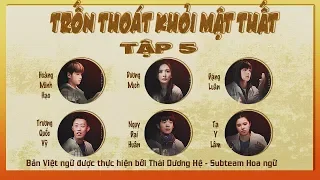 [Vietsub] Trốn Thoát Khỏi Mật Thất - Tập 5 | Trốn thoát khỏi ngôi trường bỏ hoang (Phần 1)