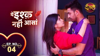 Ye Ishq Nahi Asaan | New Episode 04 | Pyaar Tune Kya Kiya | Dangal Tv Channel