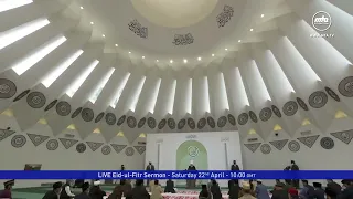 Eid-ul-Fitr Sermon 2023 | Promo