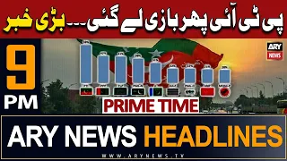 ARY News 9 PM Headlines 28th September 2023 | PTI Phir Bazi Legai | Prime Time Headlines