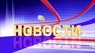 Керчь ТВ новости 09 09 2016г.