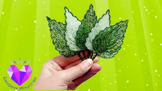 🌱Листик из бисера Мастер класс.Leaf from beads Master class.