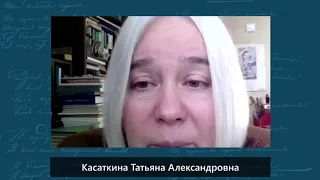 Татьяна Касаткина. «Небо с землей встречается»: цитата в романе «Идиот».