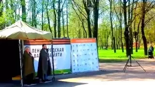 Вахта памяти в Парке Победы.