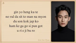 Kim Soo Hyun 'Way Home (Queen Of Tears OST)' Easy Lyrics