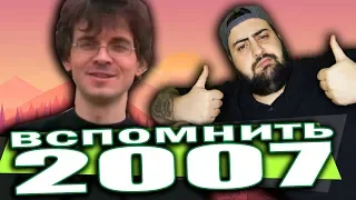 КУСТАРНЫЕ РЕПЕРЫ 2007  жирный