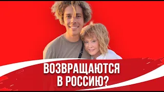 Максим Галкин* решил уехать из Израиля: где находится Пугачева?