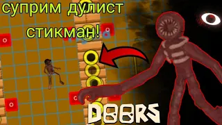 😱КАК СДЕЛАТЬ ФИГУРУ! В СДС! ТУТОРИАЛ!