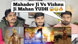 Mahadev Evam Narayan Ke Madhya Yuddh!|Mahadev Ki Mahima |PAKISTAN REACTION