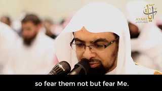 Nasser Al-Qatami - Ramadan Taraweeh 2017 - Amazing & Emotional recitation