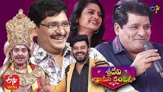 All Intros | Sridevi Drama Company | 17th October 2021 | ETV Telugu