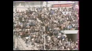 1981-82   ΠΑΟΚ-ΠΑΣ ΓΙΑΝΝΙΝΑ  2-1