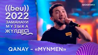 Qanay – «Mynmen» І «БЕУ!» Заманауи музыка жүлдесі