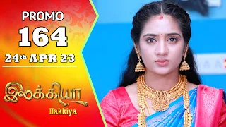 Ilakkiya Serial | Episode 164 Promo | Hima Bindhu | Nandan | Sushma Nair | Saregama TV Shows Tamil