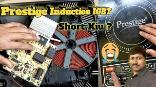 Prestige Induction Cooker Repair | How to Repair IGBT section Short Circuit Problem | Induction