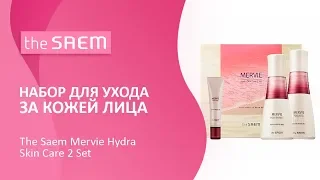 Набор для ухода за кожей лица The Saem Mervie Hydra Skin Care 2 Set