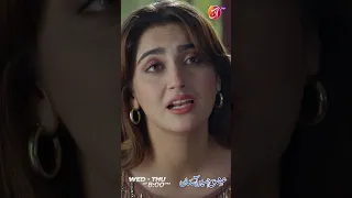 Zara kiya hua hai tumhain?| Ishq Nahin Aasan | Episode 26 | AAN TV