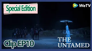 【ENG SUB 】The Untamed special edition clip EP10——Qiong Qi Dao break with Wei Ying