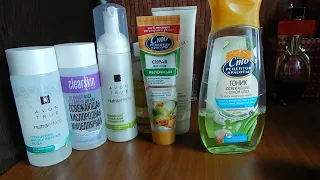 Мой зимний уход за лицом (AVON и не только)