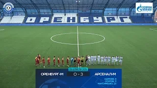 Оренбург-м 0:3 Арсенал-м. Видеообзор