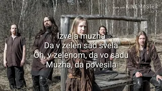 Arkona - Zimushka (Lyrics video)