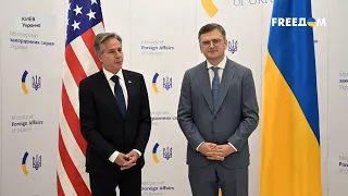 ⚡️ Украина – сильный партнер США! Совместные заявления Блинкена и Кулебы в Киеве