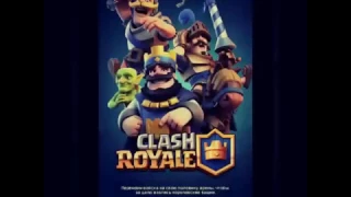 НОВЫЙ МИРОВОЙ РЕКОРД!САМОЕ ОГРОМНОЕ КОЛИЧЕСТВО СПАМА!Clash Royale