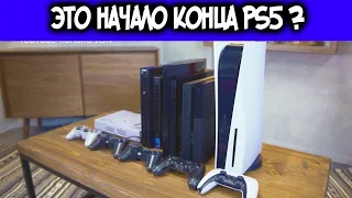 НА PS5 ПОДНЯЛИ ЦЕНЫ ЧТО БУДЕТ С XBOX ?