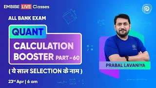 ALL BANK EXAMS | QUANT | CALCULATION BOOSTER | PART - 60 | SURE SELECTION SERIES | PRABAL LAVANIYA