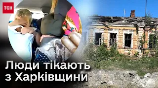 ❗ Палають їхні будинки! Люди з жахом і в сльозах тікають з Харківщини!