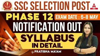 SSC Selection Post Phase 12 Syllabus | SSC Phase 12 Syllabus 2024 | SSC Phase 12 Notification 2024