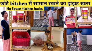 Brilliant Jugaad 😳अब आएगा kitchen को organize करने का मज़ा ||small but smart kitchen storage ideas