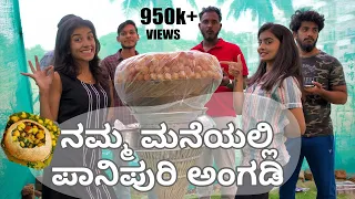 Pani Puri Challenge  #nikhilnisha #madhugowda #panipuri ￼ #challenge ￼