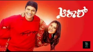 Habba Habba Song - Aakash Kannada Movie| Power Star Puneeth Rajkumar, Ramya