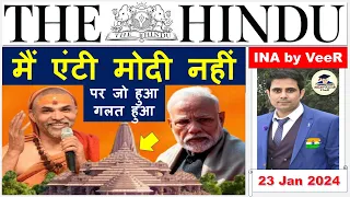 The Hindu Analysis 23 January 2024 | Newspaper Editorial Analysis | Current Affairs Today #upsc #ias