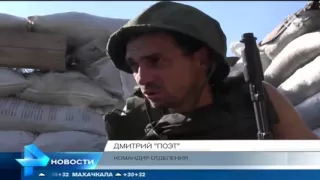 Новости Рен ТВ 26.08.2016 года обострение на Донбассе