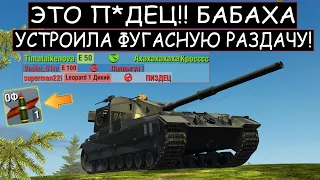 Зверские ФУГАСНЫЕ ВАНШОТЫ от БАБАХИ! FV215b 183 в WOT BLITZ