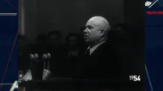 целина (1954)