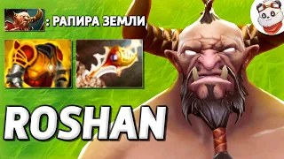 Как играть в РОШАН ДЕФЕНС? / ROSHAN DEFENSE / Дота 2