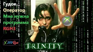 RGH3 Freeboot Trinity Xbox 360s Установка с Нуля. Чипы Больше Не Нужны!