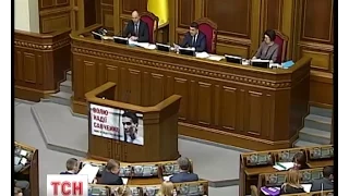 Верховна Рада ухвалила заяву про відсіч збройній агресії Російської Федерації