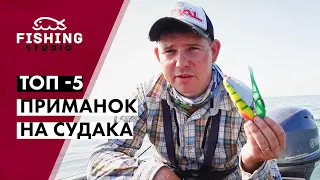 ТОП -5 приманок на судака в жару | Техника ловли судака на джиг летом | Новый напарник | ВихровLIFE