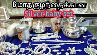 Traditional New model  babies silver collection sets/latest just born silver item/Rams choice