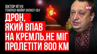 Кремль атакували ті хто не люблять ні Путіна, ні Україну – Віктор Ягун