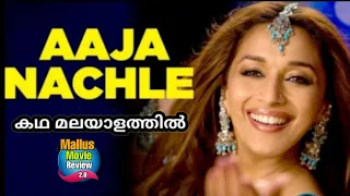 AAJA NACHLE  - Malayalam Review