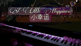 [PianoCover] A Little Happiness(小幸運) - Hebe Tian // Our Times《我的少女時代》