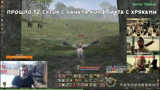 LINEAGE 2 FM Подборка клипов 211