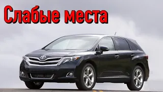 Toyota Venza недостатки авто с пробегом | Минусы и болячки Тойота Венза