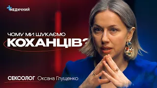 ЛЮБОВНИЙ ТРИКУТНИК: психологічний аспект вибору партнера