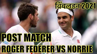 Wimbledon's favourite son Federer vs Cameron Norrie, 3rd round #Wimbledon2021 #federervsnorrie